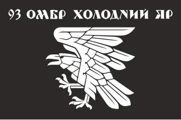Прапор 93 ОМБр (окрема механізована бригада) ЗСУ. Варіант-08