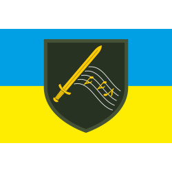 Флаг Военно-музыкального центра Сухопутных войск ВСУ
