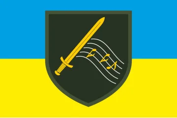 Флаг Военно-музыкального центра Сухопутных войск ВСУ Флаг Военно-музыкального центра Сухопутных войск ВСУ