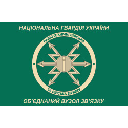 Флаг ОУС НГУ (объединенный узел связи НГУ). Вариант-01 Флаг ОУС НГУ (объединенный узел связи НГУ). Вариант-01