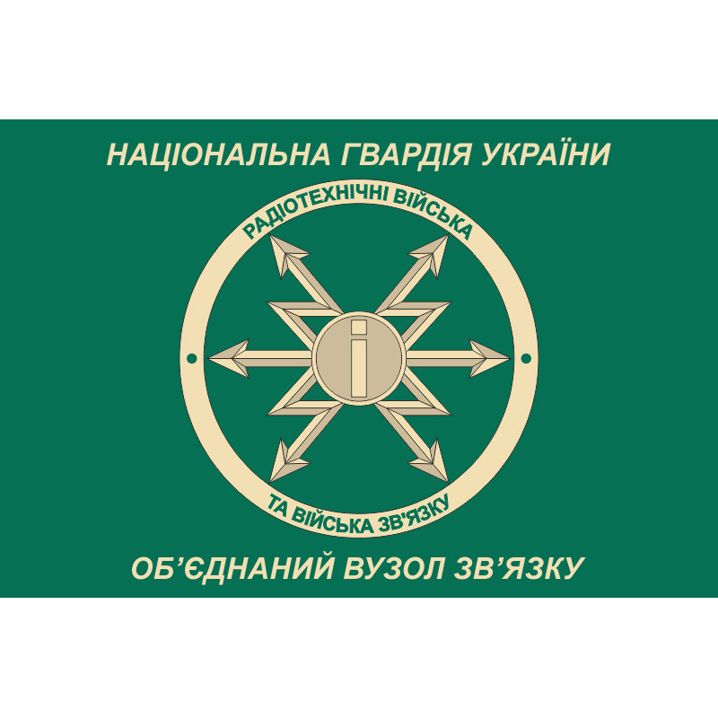 Флаг ОУС НГУ (объединенный узел связи НГУ). Вариант-01 Флаг ОУС НГУ (объединенный узел связи НГУ). Вариант-01