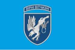 Прапор 204 БрТА (бригада тактичної авіації) ЗСУ. Варіант-05 Прапор 204 БрТА (бригада тактичної авіації) ЗСУ. Варіант-05