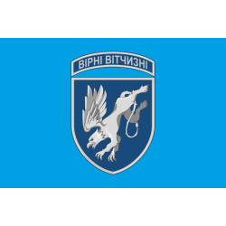 Флаг 204 БрТА (бригада тактической авиации) ВСУ. Вариант-05 Флаг 204 БрТА (бригада тактической авиации) ВСУ. Вариант-05