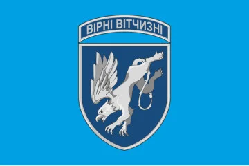 Флаг 204 БрТА (бригада тактической авиации) ВСУ. Вариант-05