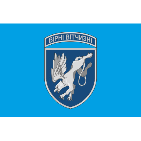 Флаг 204 БрТА (бригада тактической авиации) ВСУ. Вариант-05