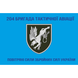 Флаг 204 БрТА (бригада тактической авиации) ВСУ. Вариант-06 Флаг 204 БрТА (бригада тактической авиации) ВСУ. Вариант-06