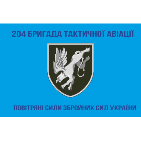 Флаг 204 БрТА (бригада тактической авиации) ВСУ. Вариант-06
