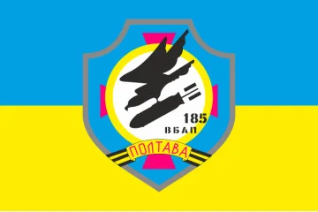 Прапор 185 ВБАП (важкий бомбардувальний авіаційний полк) ЗСУ Прапор 185 ВБАП (важкий бомбардувальний авіаційний полк) ЗСУ
