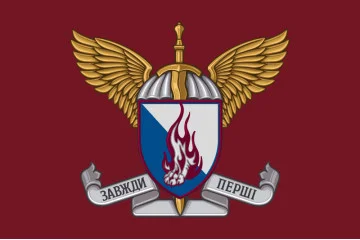 Флаг 45 ОДШБр ДШВ (Десантно-штурмовые войска) ВСУ. Вариант-08