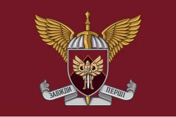 Флаг 46 ОДШБр ДШВ (Десантно-штурмовые войска) ВСУ. Вариант-08 Флаг 46 ОДШБр ДШВ (Десантно-штурмовые войска) ВСУ. Вариант-08