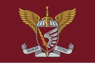 Флаг 79 ОДШБр (отдельная десантно-штурмовая бригада) ДШВ ВСУ. Вариант-08 Флаг 79 ОДШБр (отдельная десантно-штурмовая бригада) ДШВ ВСУ. Вариант-08