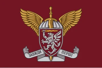 Флаг 80 ОДШБр ДШВ (Десантно-штурмовые войска) ВСУ. Вариант-08