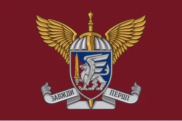 Флаг 81 ОАЭМБр ДШВ (Десантно-штурмовые войска) ВСУ. Вариант-08 Флаг 81 ОАЭМБр ДШВ (Десантно-штурмовые войска) ВСУ. Вариант-08