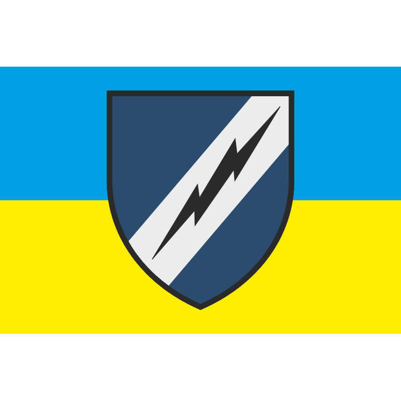 Прапор 19 ОПРіРТР (19 окремий полк радіо і радіотехнічної розвідки) ЗСУ Прапор 19 ОПРіРТР (19 окремий полк радіо і радіотехнічної розвідки) ЗСУ