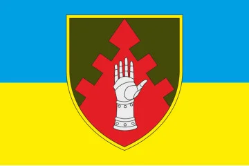Флаг Центрального управления безопасности военной службы ВСУ Флаг Центрального управления безопасности военной службы ВСУ