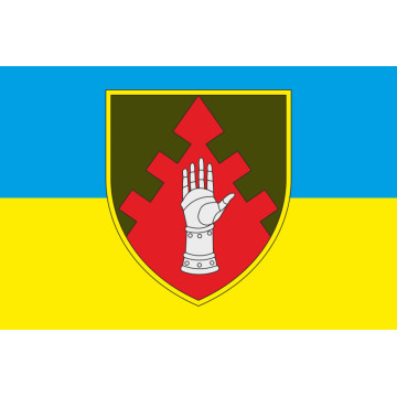 Флаг Центрального управления безопасности военной службы ВСУ Флаг Центрального управления безопасности военной службы ВСУ