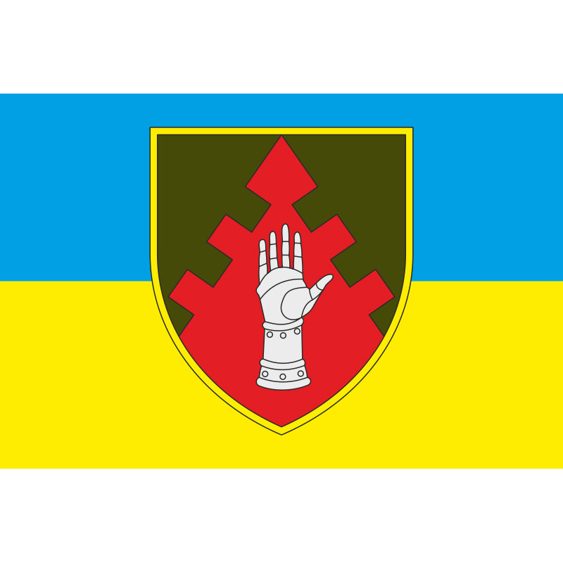 Флаг Центрального управления безопасности военной службы ВСУ Флаг Центрального управления безопасности военной службы ВСУ