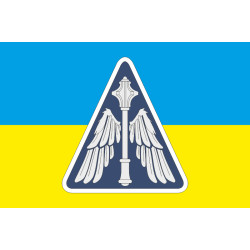 Флаг Командования Воздушных Сил ВСУ. Вариант-01 Флаг Командования Воздушных Сил ВСУ. Вариант-01