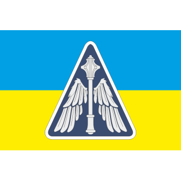 Флаг Командования Воздушных Сил ВСУ. Вариант-01 Флаг Командования Воздушных Сил ВСУ. Вариант-01