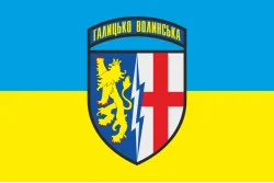 Флаг 1 РТБр (радиотехническая бригада) ПВО ВСУ. Вариант-02 Флаг 1 РТБр (радиотехническая бригада) ПВО ВСУ. Вариант-02