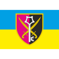 Флаг Комендатуры МО Украины (Министерство обороны Украины) Флаг Комендатуры МО Украины (Министерство обороны Украины)