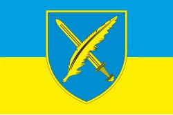 Прапор Управління стратегічних комунікацій Апарату Головнокомандувача ЗСУ. Варіант-01 Прапор Управління стратегічних комунікацій Апарату Головнокомандувача ЗСУ. Варіант-01