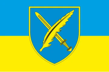 Прапор Управління стратегічних комунікацій Апарату Головнокомандувача ЗСУ. Варіант-01