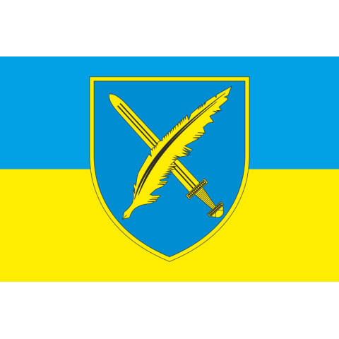 Флаг Управления стратегических коммуникаций Аппарата Главнокомандующего ВСУ. Вариант-01 Флаг Управления стратегических коммуникаций Аппарата Главнокомандующего ВСУ. Вариант-01