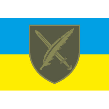 Прапор Управління стратегічних комунікацій Апарату Головнокомандувача ЗСУ. Варіант-02 Прапор Управління стратегічних комунікацій Апарату Головнокомандувача ЗСУ. Варіант-02