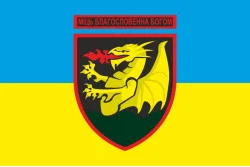 Прапор 32 РеАП (реактивний артилерійський полк) ВМС України. Варіант-04 Прапор 32 РеАП (реактивний артилерійський полк) ВМС України. Варіант-04