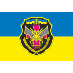 Флаг 20 ОБ РЭБ (отдельный батальон радиоэлектронной борьбы) ВСУ. Вариант-01 Флаг 20 ОБ РЭБ (отдельный батальон радиоэлектронной борьбы) ВСУ. Вариант-01