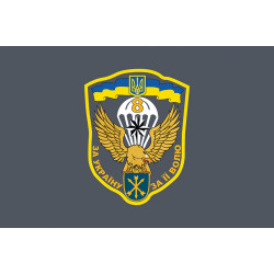 Прапор 8 ОП СпП (окремий полк спеціального призначення) ЗСУ. Варіант-07 Прапор 8 ОП СпП (окремий полк спеціального призначення) ЗСУ. Варіант-07