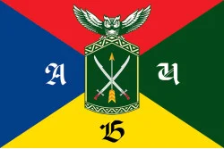 Прапор 197 ЦПСС (центр підготовки сержантського складу) ЗСУ. Вариант-03