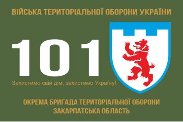 Флаг 101 ОБрТрО ВСУ (отдельная бригада территориальной обороны). Вариант-01
