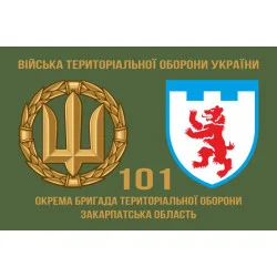 Прапор 101 ОБрТрО ЗСУ (окрема бригада територіальної оборони). Варіант-02 Прапор 101 ОБрТрО ЗСУ (окрема бригада територіальної оборони). Варіант-02