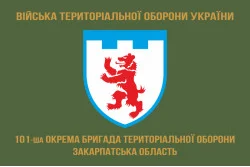 Прапор 101 ОБрТрО ЗСУ (окрема бригада територіальної оборони). Варіант-04 Прапор 101 ОБрТрО ЗСУ (окрема бригада територіальної оборони). Варіант-04