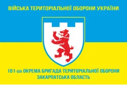 Прапор 101 ОБрТрО ЗСУ (окрема бригада територіальної оборони). Варіант-05 Прапор 101 ОБрТрО ЗСУ (окрема бригада територіальної оборони). Варіант-05