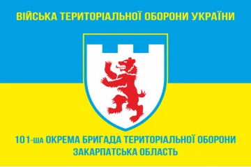 Флаг 101 ОБрТрО ВСУ (отдельная бригада территориальной обороны). Вариант-05