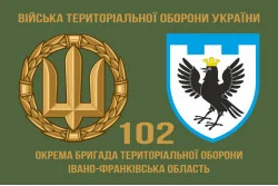 Прапор 102 ОБрТрО ЗСУ (окрема бригада територіальної оборони). Варіант-02