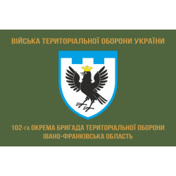 Флаг 102 ОБрТрО ВСУ (отдельная бригада территориальной обороны). Вариант-04 Флаг 102 ОБрТрО ВСУ (отдельная бригада территориальной обороны). Вариант-04