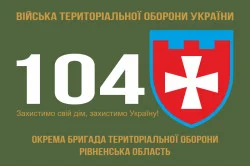 Прапор 104 ОБрТрО ЗСУ (окрема бригада територіальної оборони). Варіант-01 Прапор 104 ОБрТрО ЗСУ (окрема бригада територіальної оборони). Варіант-01