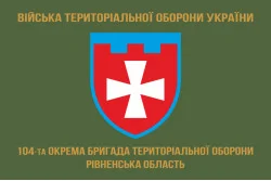 Прапор 104 ОБрТрО ЗСУ (окрема бригада територіальної оборони). Варіант-04 Прапор 104 ОБрТрО ЗСУ (окрема бригада територіальної оборони). Варіант-04