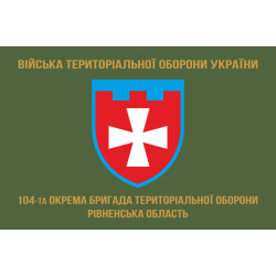 Прапор 104 ОБрТрО ЗСУ (окрема бригада територіальної оборони). Варіант-04 Прапор 104 ОБрТрО ЗСУ (окрема бригада територіальної оборони). Варіант-04