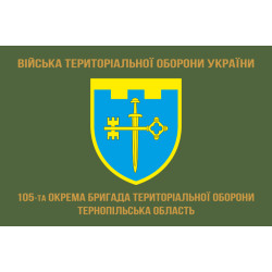 Прапор 105 ОБрТрО ЗСУ (окрема бригада територіальної оборони). Варіант-04