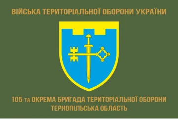Флаг 105 ОБрТрО ВСУ (отдельная бригада территориальной обороны). Вариант-04