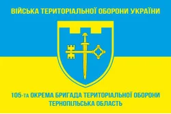 Прапор 105 ОБрТрО ЗСУ (окрема бригада територіальної оборони). Варіант-05 Прапор 105 ОБрТрО ЗСУ (окрема бригада територіальної оборони). Варіант-05