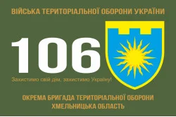 Прапор 106 ОБрТрО ЗСУ (окрема бригада територіальної оборони). Варіант-01