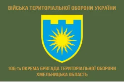 Прапор 106 ОБрТрО ЗСУ (окрема бригада територіальної оборони). Варіант-04