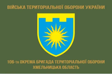 Флаг 106 ОБрТрО ВСУ (отдельная бригада территориальной обороны). Вариант-04