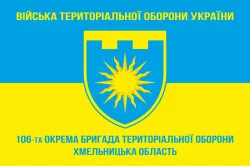 Прапор 106 ОБрТрО ЗСУ (окрема бригада територіальної оборони). Варіант-05 Прапор 106 ОБрТрО ЗСУ (окрема бригада територіальної оборони). Варіант-05